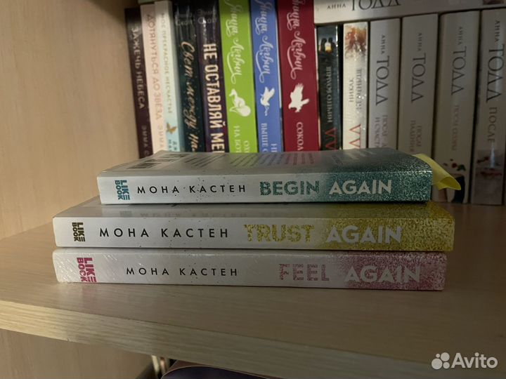 Книги эмма скотт