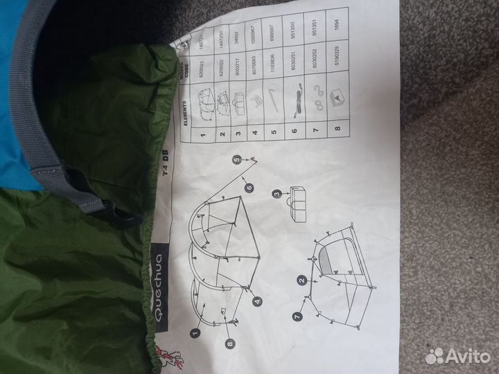 Палатка летняя 4 места