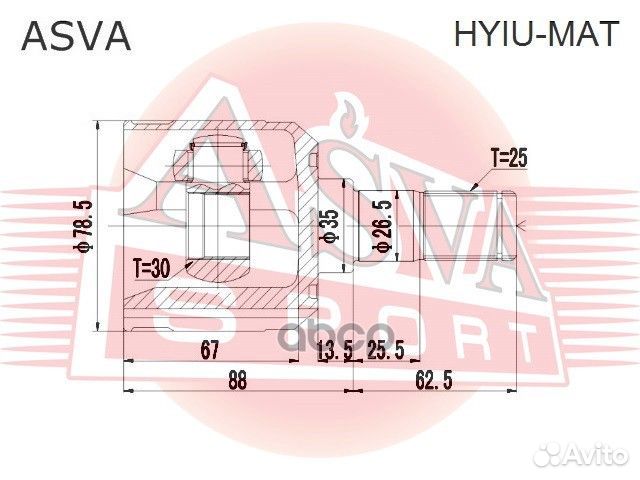 ШРУС внутренний 30x35x25 hyiu-MAT asva