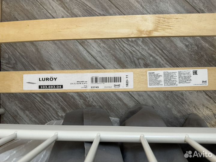 Раздвижная кровать IKEA