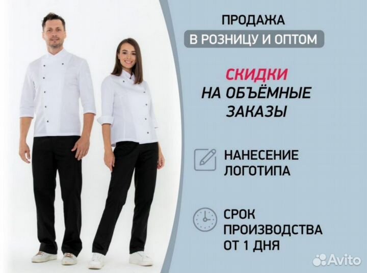 Фартуки для барменов