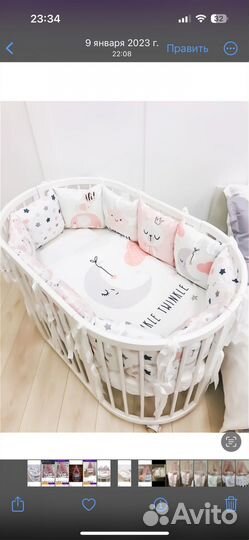 Балдахин и комлект бортиков