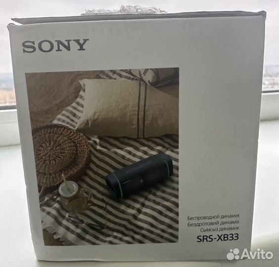 Колонка Sony Extra bass