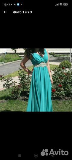 Вечернее платье