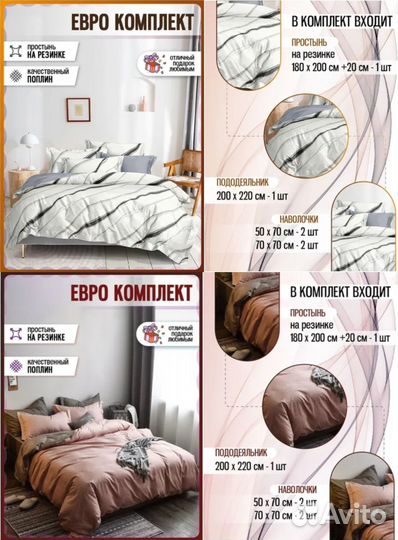 Постельное бельё Mency House