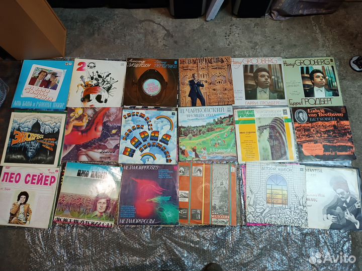 Виниловые пластинки