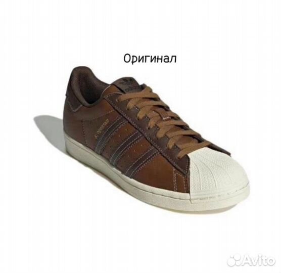 Кроссовки Adidas originals Superstar Р42,5