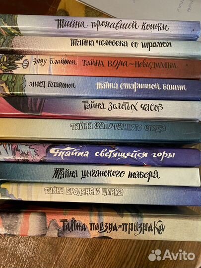 Детский детектив Энид Блайтон