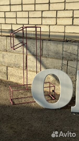 Единица на годик