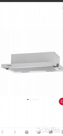 Вытяжка встр.в шкаф 60 см Bosch Serie 2 DHI64EQ