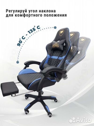 Компьютерное кресло игровое новое