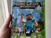 Minecraft xbox 360