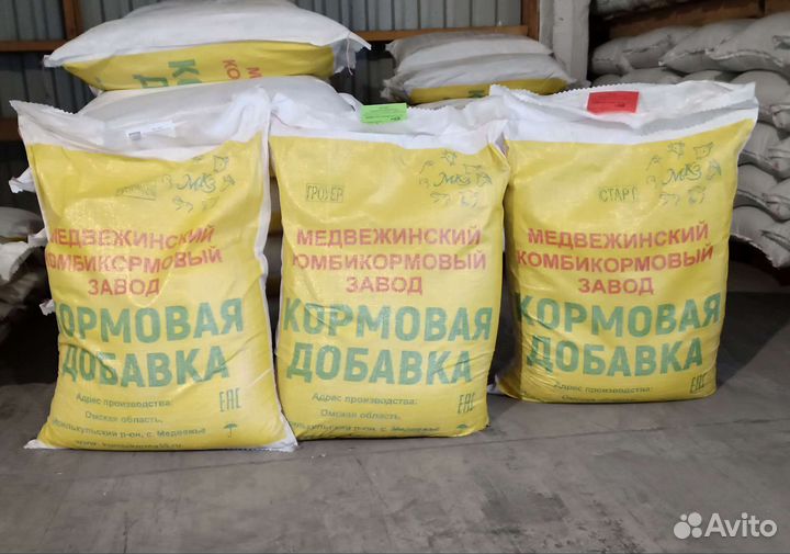 Комбикорм