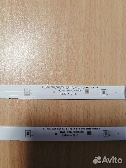 Подсветка L1 N5K C2H FAM S5(1) R1.0 100 LM41-00616