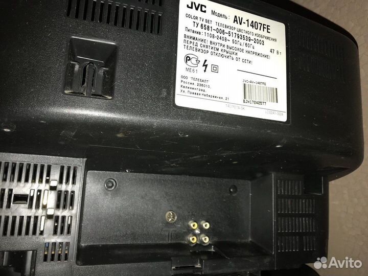 Старый телевизор JVC