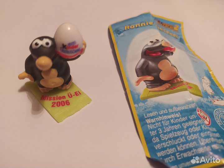 Чёрный бегемот Дарт Вейдер/Крот