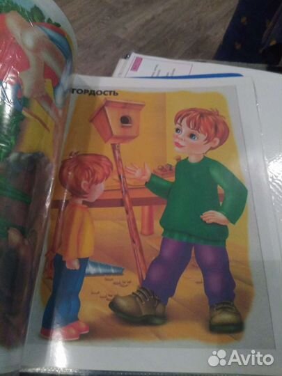 Методическое пособие