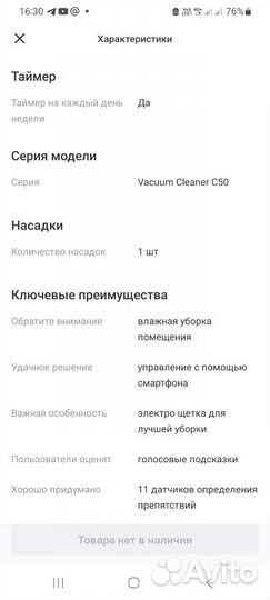 Робот-пылесос 360 Robot Vacuum Cleaner C50-1
