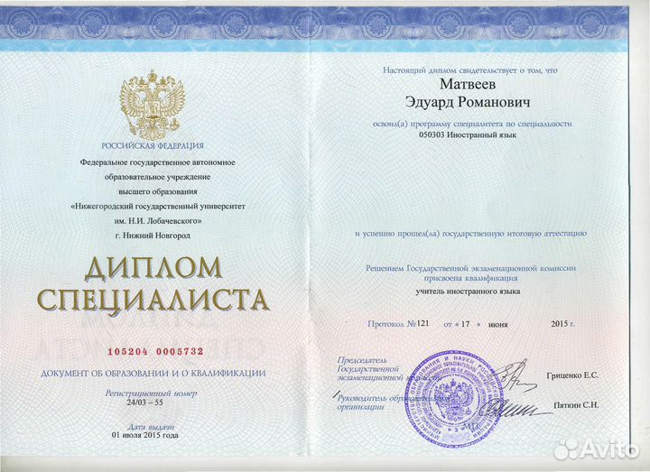 Подготовка к ОГЭ