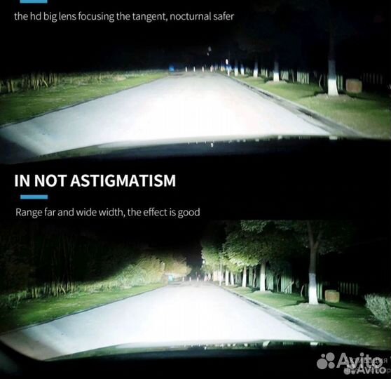 Светодиодные LED лампы H4 2шт с Линзой Y9