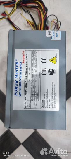 Блок питания power master на 350 ватт