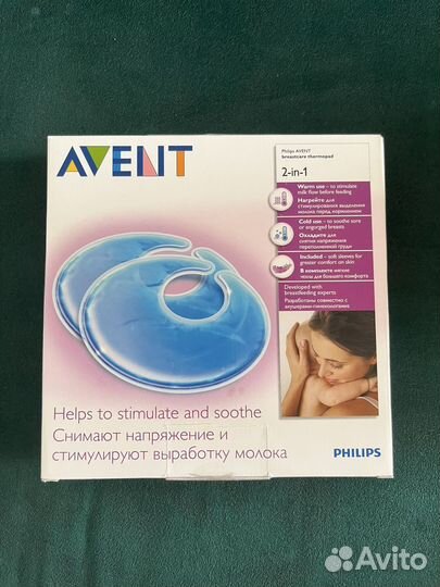 Накладки на грудь Philips Avent