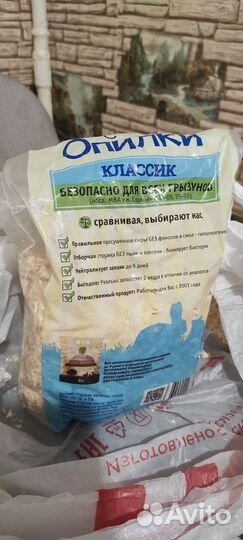Клетка для хомяка