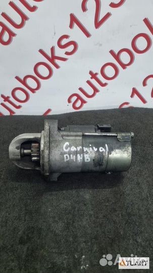 Стартер KIA carnival