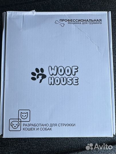 Машинка для стрижки