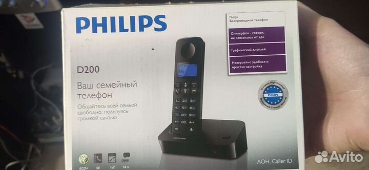 Стационарный телефон беспроводной