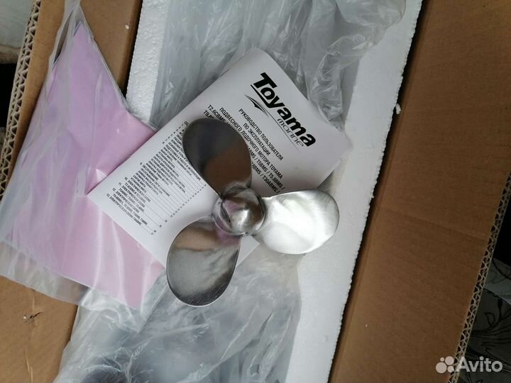 Лодочный мотор тояма 2.6 cbms