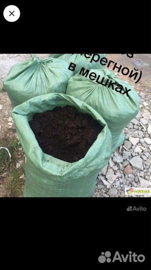 Удобрение