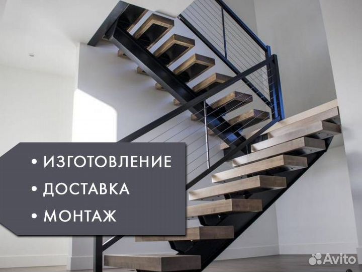 Металлическая лестница на заказ