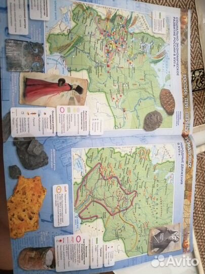 Атлас История России 7 класс