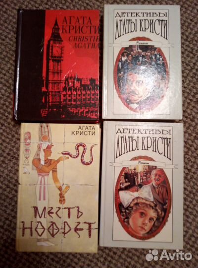 Книги. Детективы, романы и т.д. 50 р.-шт