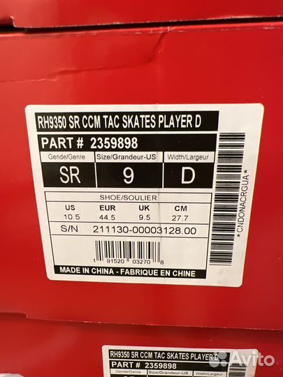 Роликовые коньки CCM 9350