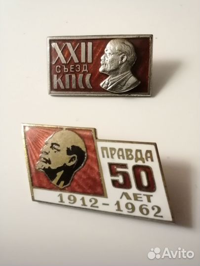 Тяжелые значки СССР