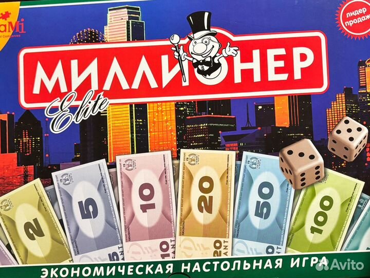 Настольные игры Шакал, Миллионер, Манчкин-Зомби