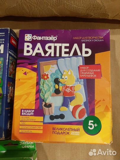 Творческие наборы для детей новые гипс дерево буси