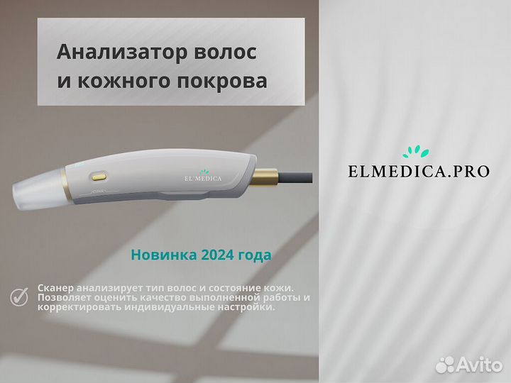 Диодный лазер MaxOne 1200lp 25 г