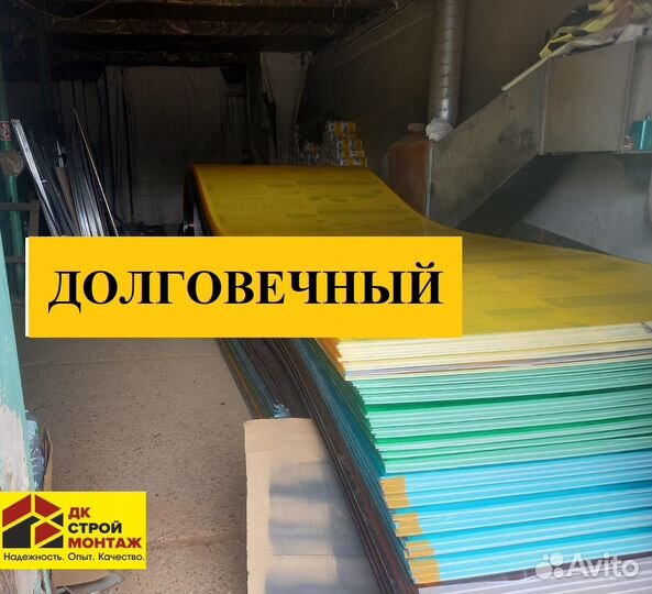 Сотовый цветной поликарбонат