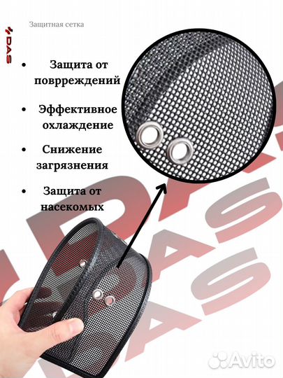 Защитная сетка под решетку радиатора Haval H3 / Хавал Х3 2024-2025 г.в