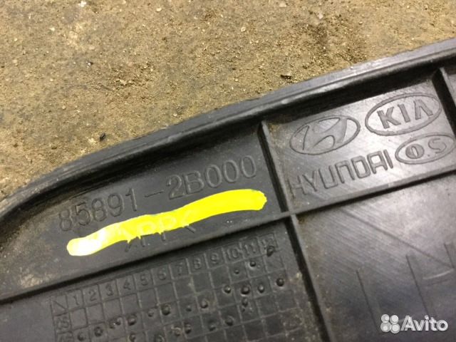 Накладка порога Хундай Санта Фе (CM) 2005-2012 г