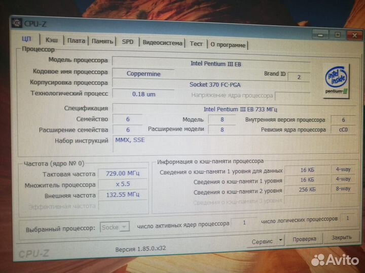 Материнская плата s370 и обвес на нее