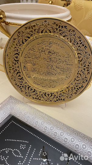 Блюдо декоративное