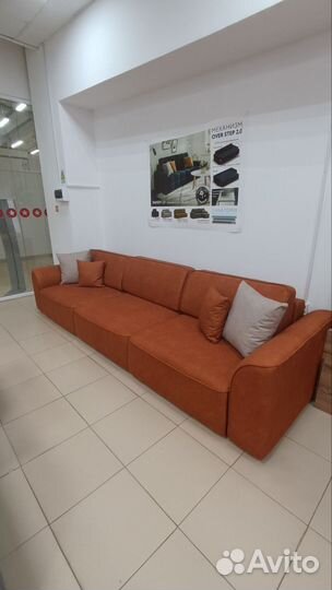 Модульный диван