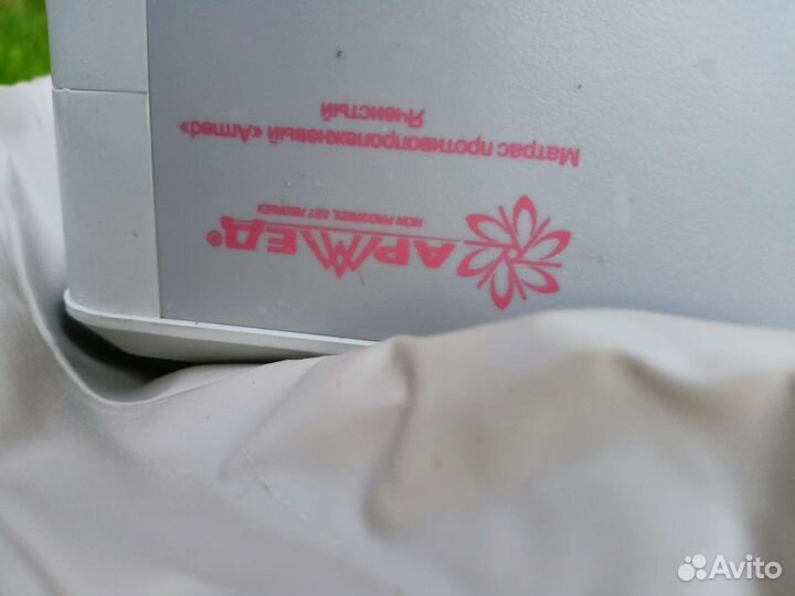 Матрас противопролежневый armed