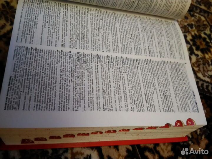 Словарь на английском языке