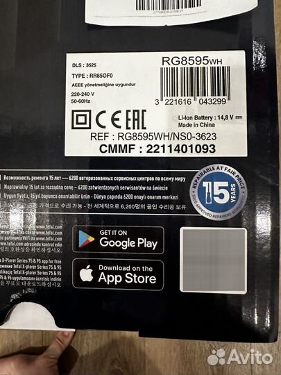 Робот-пылесос Tefal X-plorer serie 75 S+ RG8595WH