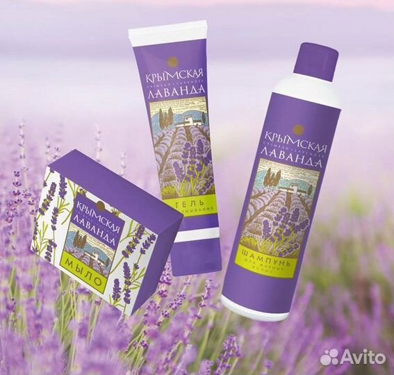 Крымская косметика оптом